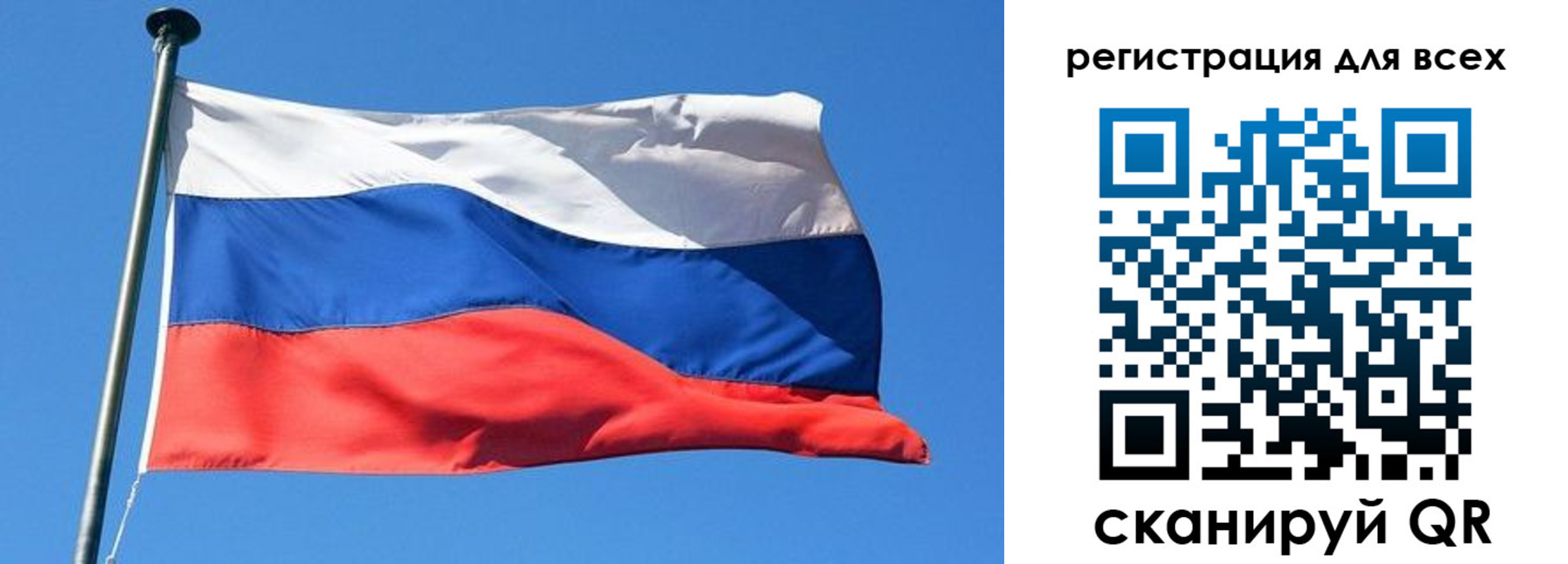 временная регистрация 2025 в Калининграде